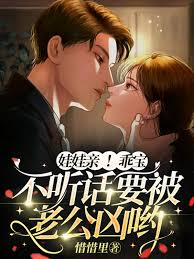 乖寶別想逃