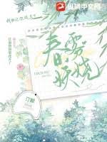 春色入懷