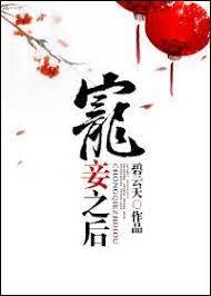 妾身得自由