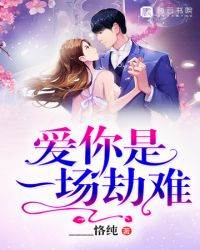 愛你成殤