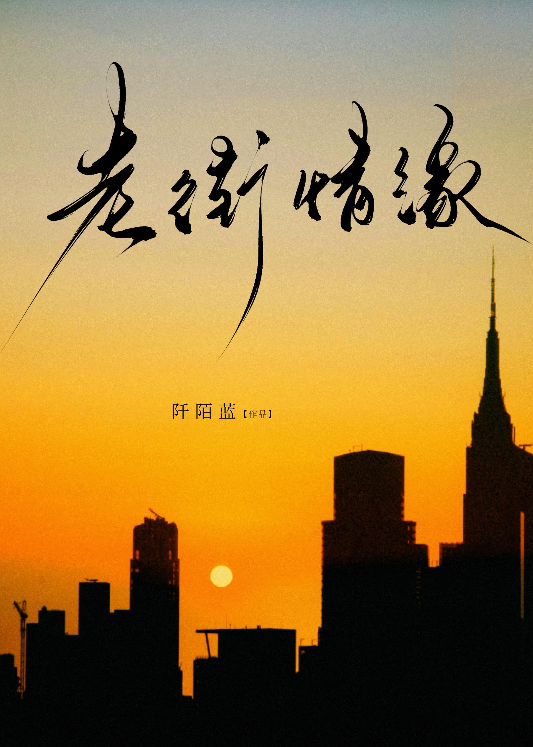 老街茶香遇你