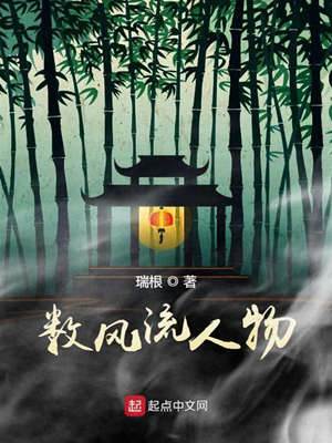 數風流人物