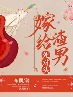 重生嫁督主