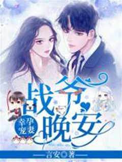 戰爺追妻忙