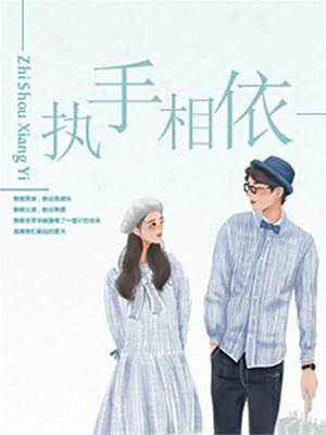 契約成婚