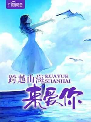 離婚後她不愛了