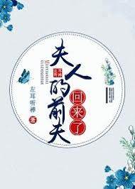 傅總裝病騙婚