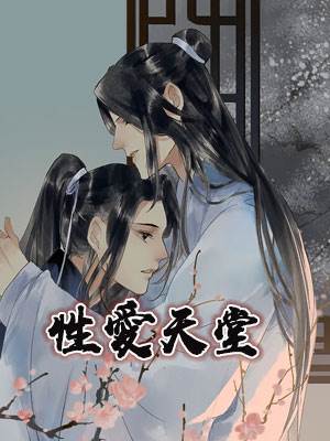 總攻慾境