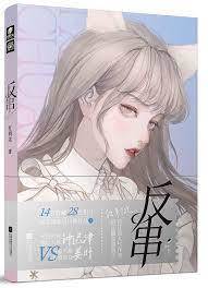 女演員拿男配