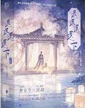 提督请退下