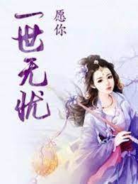 醫妃她不好惹