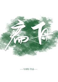 扁舟（完结+番外）