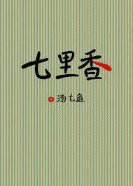 电梯再遇他