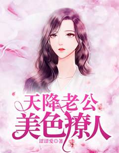 墨少宠妻成瘾