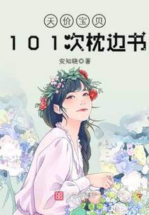 總裁爹地追妻