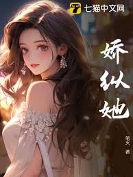 縱她入懷