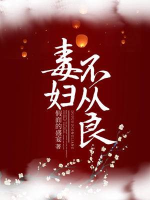 惡犬不離主