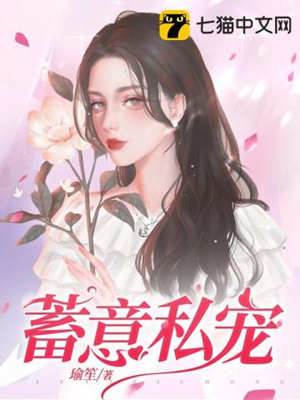 重生後偏要撩他