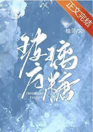 旧伞与方糖