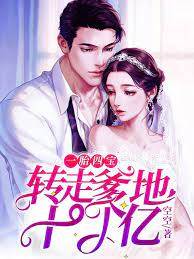 四宝妈咪携亿归