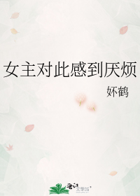 莉莉絲厭倦了