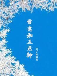 早婚這班車
