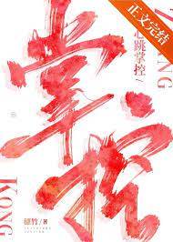借你心动