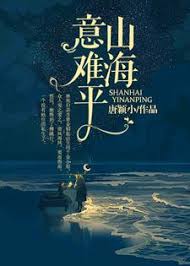 誘他沉淪