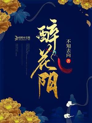 重生嫡女謀
