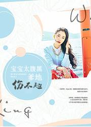 萌宝爹地请认领