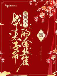太子爺掌心雀