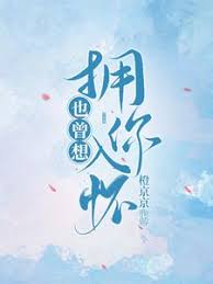 重回少年時