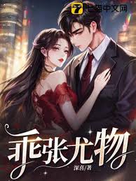 瘋狗太子爺