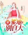 萌寶牽線夜少