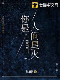 囚愛成灰