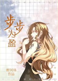 撩錯小叔