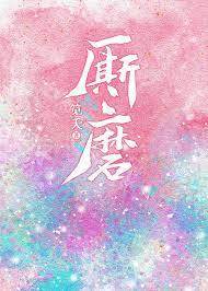 難逃深吻
