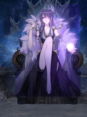 末世之三宮六院