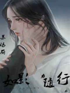 暗影缠身