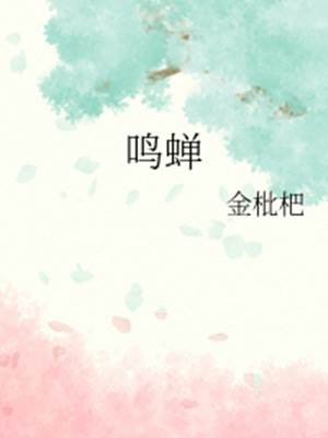 娘娘不伺候了