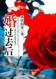 婚后栽在她手里