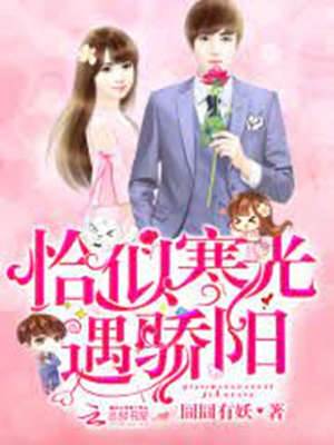 重生後不離婚