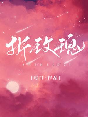 玫瑰入怀