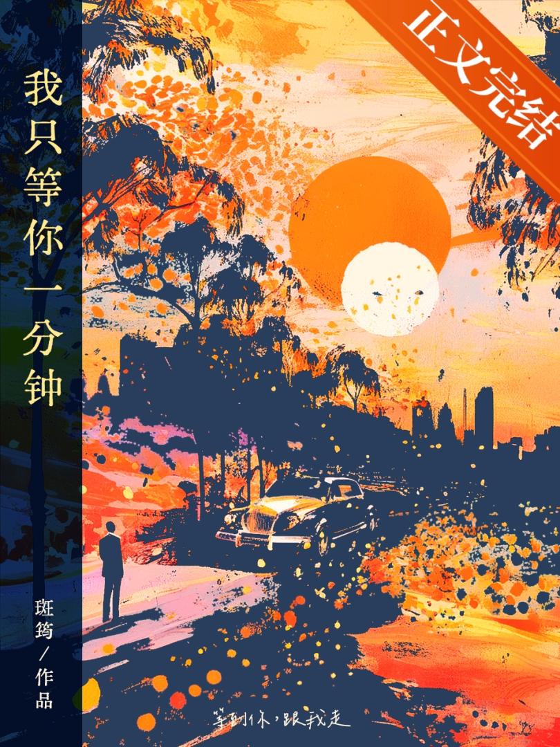 只給你一次