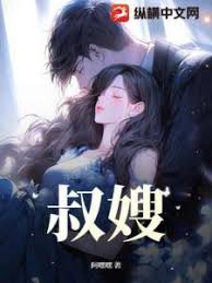 沈總別糾纏