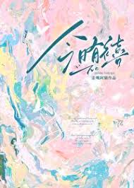 有喜来敲门