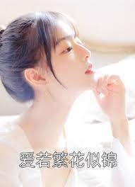 重生嬌妻追夫記
