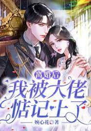 離婚後大佬追妻