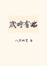 雙重生後求和離