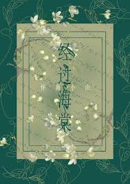雨夜见逾白